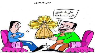 عروسة حلاوة