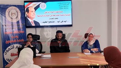 إعلام مطروح يطلق حملة 