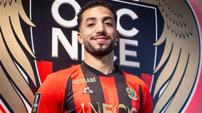 تأجيل مؤتمر تقديم عبد المنعم في نيس الفرنسي واللاعب ينضم لمعسكر منتخب مصر