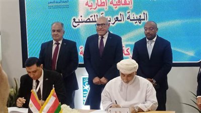 انطلاق فاعليات اليوم الثاني لمعرض مصر الدولى للطيران والفضاء 2024