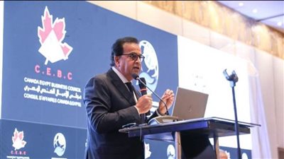 وزير الصحة يستعرض جهود الارتقاء بالمنظومة في مجلس الأعمال المصري الكندي