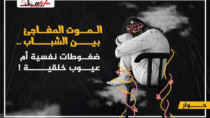 بوابة روز اليوسف