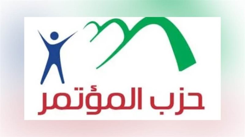 حزب المؤتمر