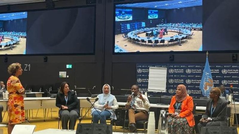 اجتماع الصحة العالمية