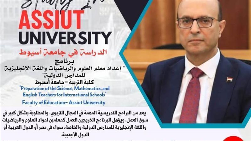 البرنامج الجديد