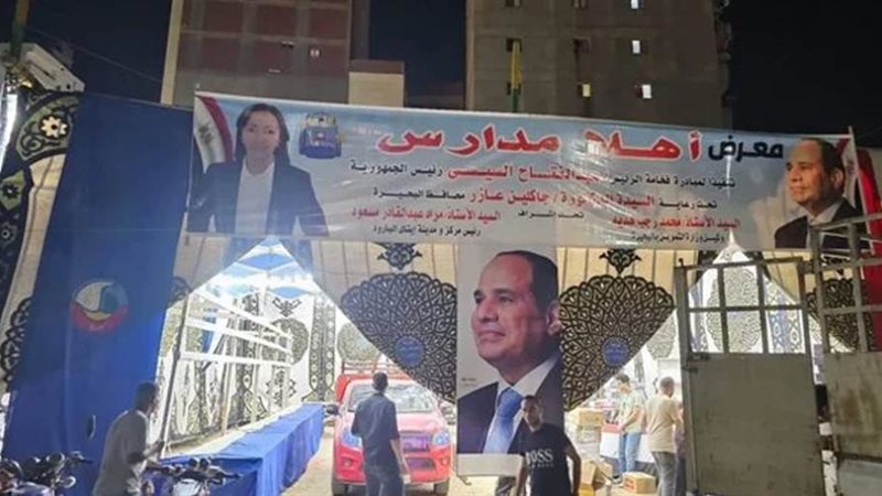 بوابة روز اليوسف