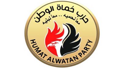 حزب حماة الوطن يرفض محاولات نتنياهو بتجاوز الخطوط الحمراء في حق مصر