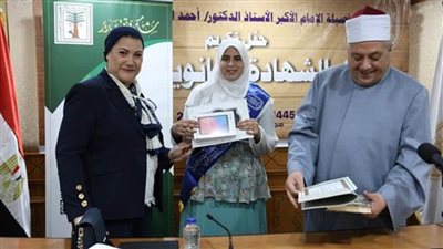 قطاع المعاهد الأزهريّة والمجلس القومي للطفولة والأمومة يكرمان أوائل الشهادة الثانوية الأزهرية