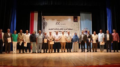 المؤتمر الإقليمى للأدباء بوسط الصعيد يختتم فعالياته على مسرح قصر ثقافة أسيوط 