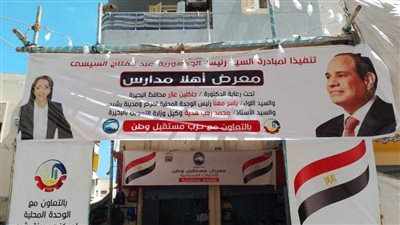 افتتاح 3 معارض 