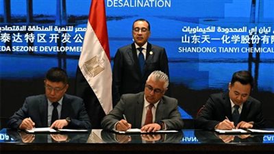 مدبولي يشهد توقيع عقد إنشاء مجمع صناعي عالمي بالمنطقة الاقتصادية لاستخلاص مادة البروم