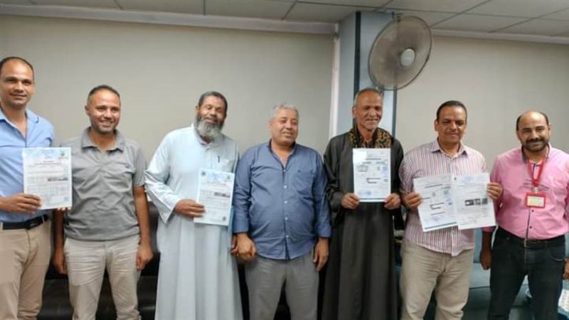 تسليم تصالح نهائي