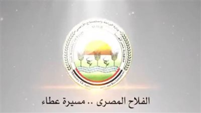 بمناسبة عيده الـ72.. شاهد رحلة الفلاح المصري عبر الزمن  (فيديو)