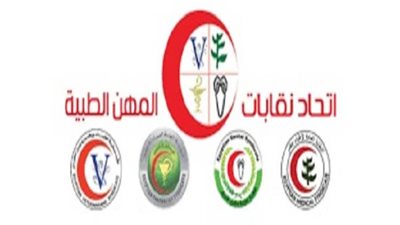 9 إجراءات لتسهيل تحديث بيانات أصحاب المعاشات باتحاد المهن الطبية