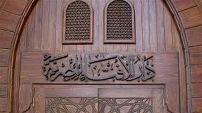 عاجل ..دار الإفتاء: التهرب من دفع الرسوم المقررة لموارد الدولة محرم شرعا