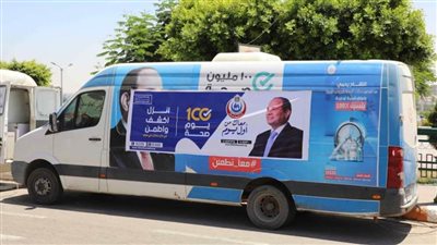 حملة «100 يوم صحة» قدمت 60.5 مليون خدمة مجانية خلال 38 يومًا