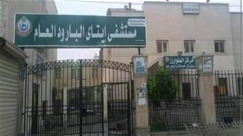 بوابة روز اليوسف