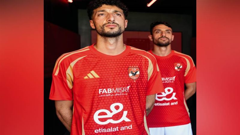 قميص الأهلي