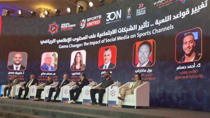 خلال الفعاليات