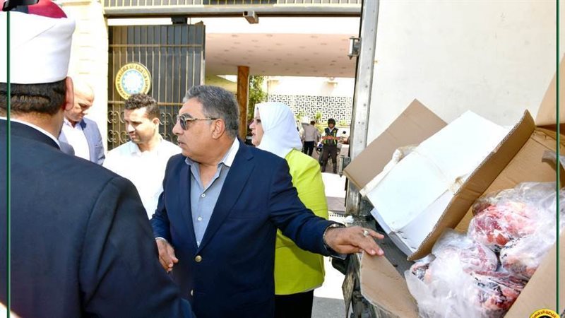 استلام اللحوم