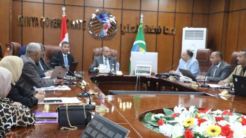 محافظ المنيا يترأس