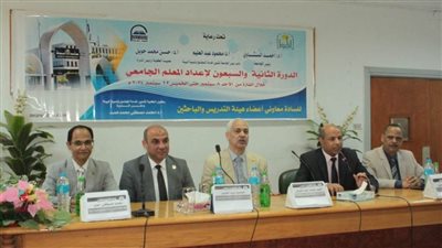 كلية التربية بجامعة أسيوط تنظم دورة إعداد المعلم الجامعي في نسختها الثانية والسبعين