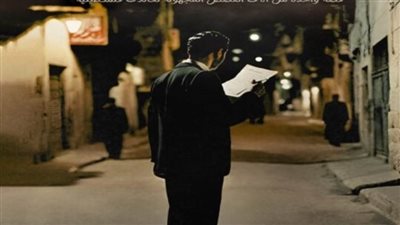 مهرجان الإسكندرية يدعم القضية الفلسطينية في دورته الأربعين 