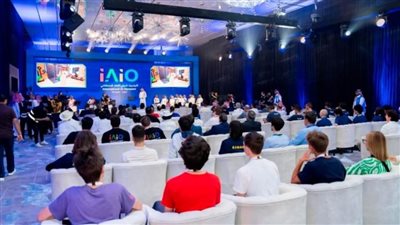 انطلاق فعاليات أول أولمبياد دولي للذكاء الاصطناعي IAIO بمشاركة أكثر من 25 دولة بمدينة الرياض