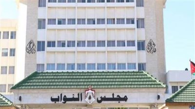 غدا.. الأردنيون يتوجهون إلى صناديق الاقتراع لاختيار أعضاء مجلس النواب العشرين