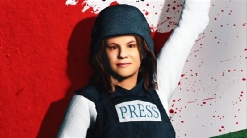 بوستر الفيلم الفلسطيني