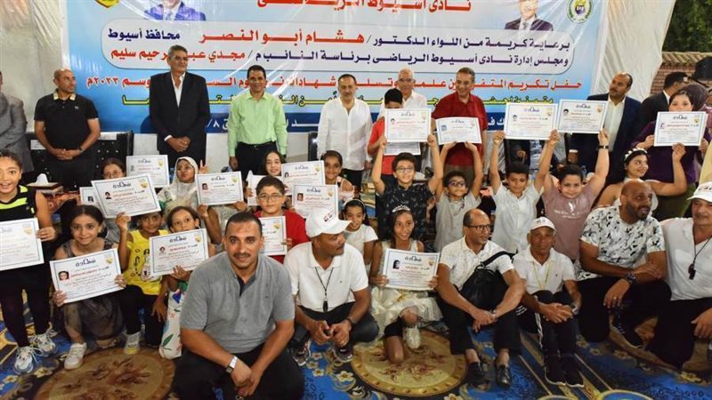 حفل تكريم المتفوقين