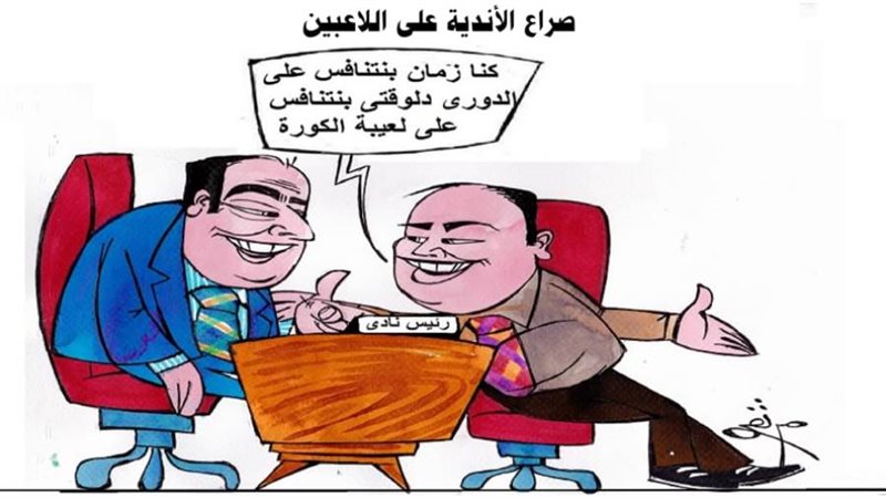 ريشة - ثروت مرتضى