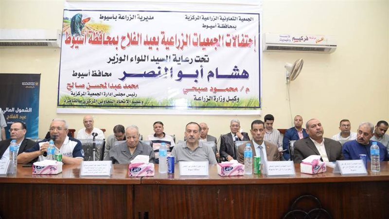 محافظ أسيوط يشهد