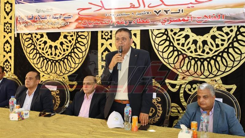 خلال الإحتفال