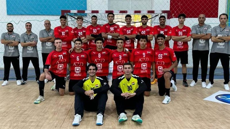 منتخب شباب اليد