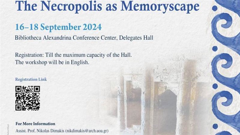 الفن الجنائزي في