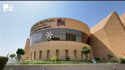 مكتبة الملك عبدالعزيز العامة.. صرح ثقافي ضخم يسخّر جهوده لحفظ وحماية التراث العربي والإسلامي