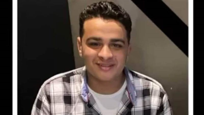 الشاب المتوفي