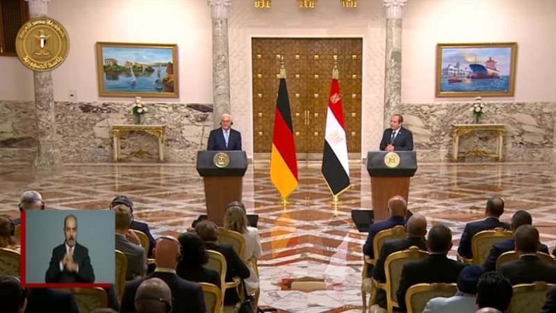 المؤتمر الصحفي بين