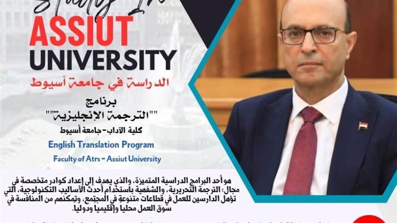 البرنامج الجديد