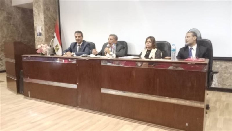 منصة الإجتماع