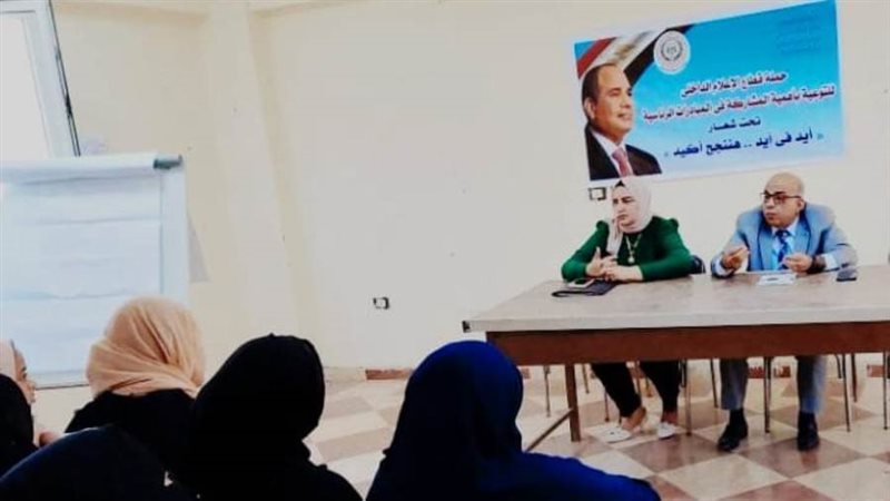 جانب من الدورة التدريبية