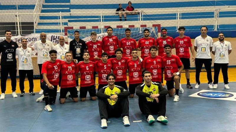 منتخب شباب اليد