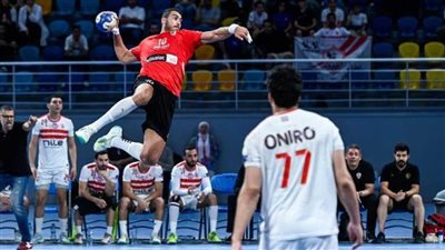 تعرف على مجموعتي الأهلي والزمالك في البطولة الإفريقية لليد بالمغرب