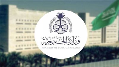 الخارجية السعودية تعرب عن إدانة واستنكار المملكة استهداف قوات الاحتلال الإسرائيلية لمدرسة تؤوي نازحين فلسطينيين في غزة