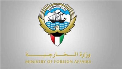 الكويت تدين اقتحام رئيس حكومة الاحتلال الإسرائيلية منطقة الأغوار الفلسطينية