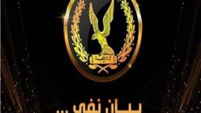 مصدر أمني ينفي ادعاء شخص بقيام ضابطي شرطة باحتجازه بمركز الشرطة لإجباره على تطليق زوجته