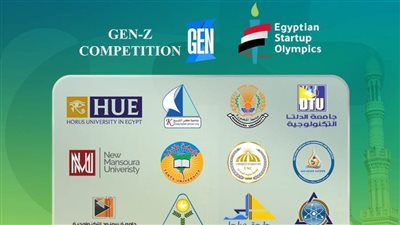 تأهل 3 فرق من جامعة طنطا للتصفيات النهائية لأولمبياد الشركات الناشئة 2024