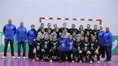 اليد يتراجع عن قرار عدم مشاركة منتخب السيدات بالبطولة الأفريقية 