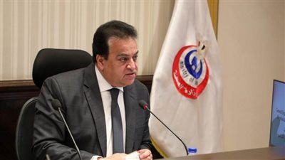  وزير الصحة يوجه بالتنسيق بين مبادرة 